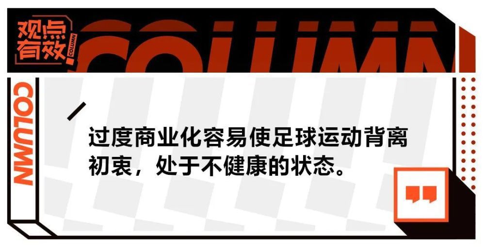 “关于帕蒂诺的未来，球员和阿森纳俱乐部将会在2024年进行磋商。